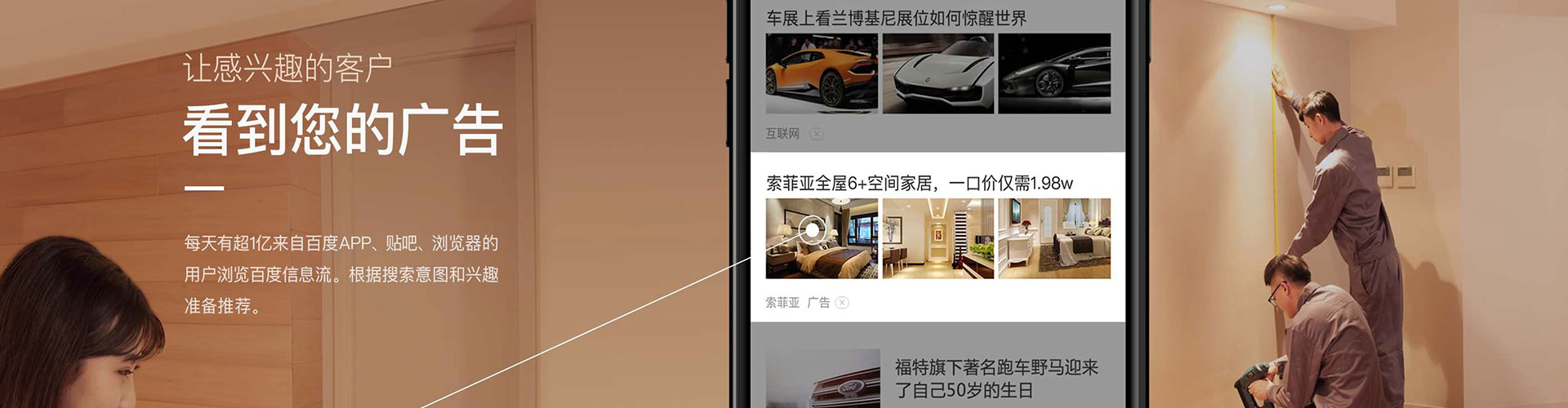 方正快手信息流